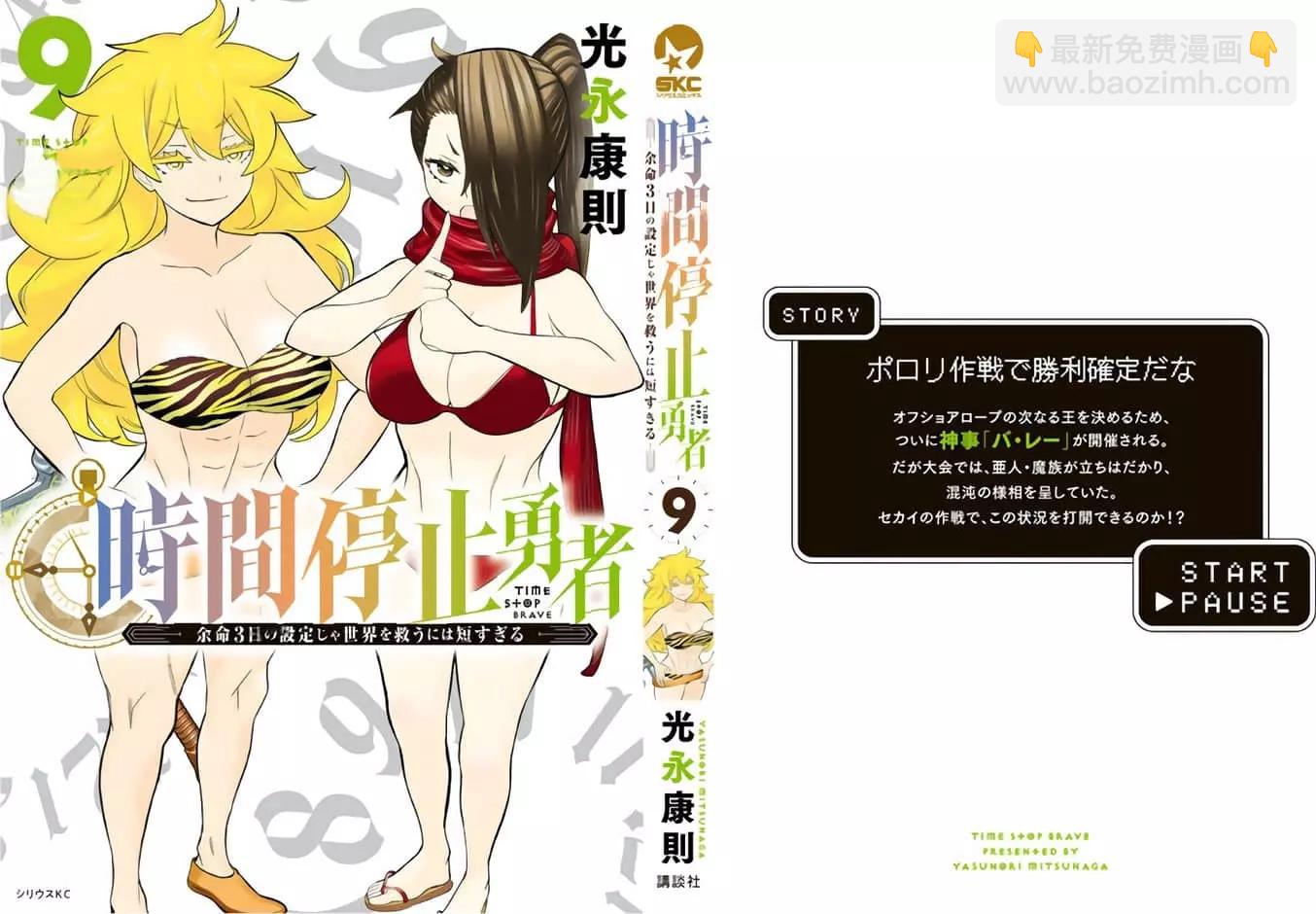 第09卷169