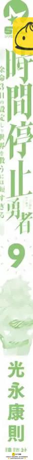 第09卷170