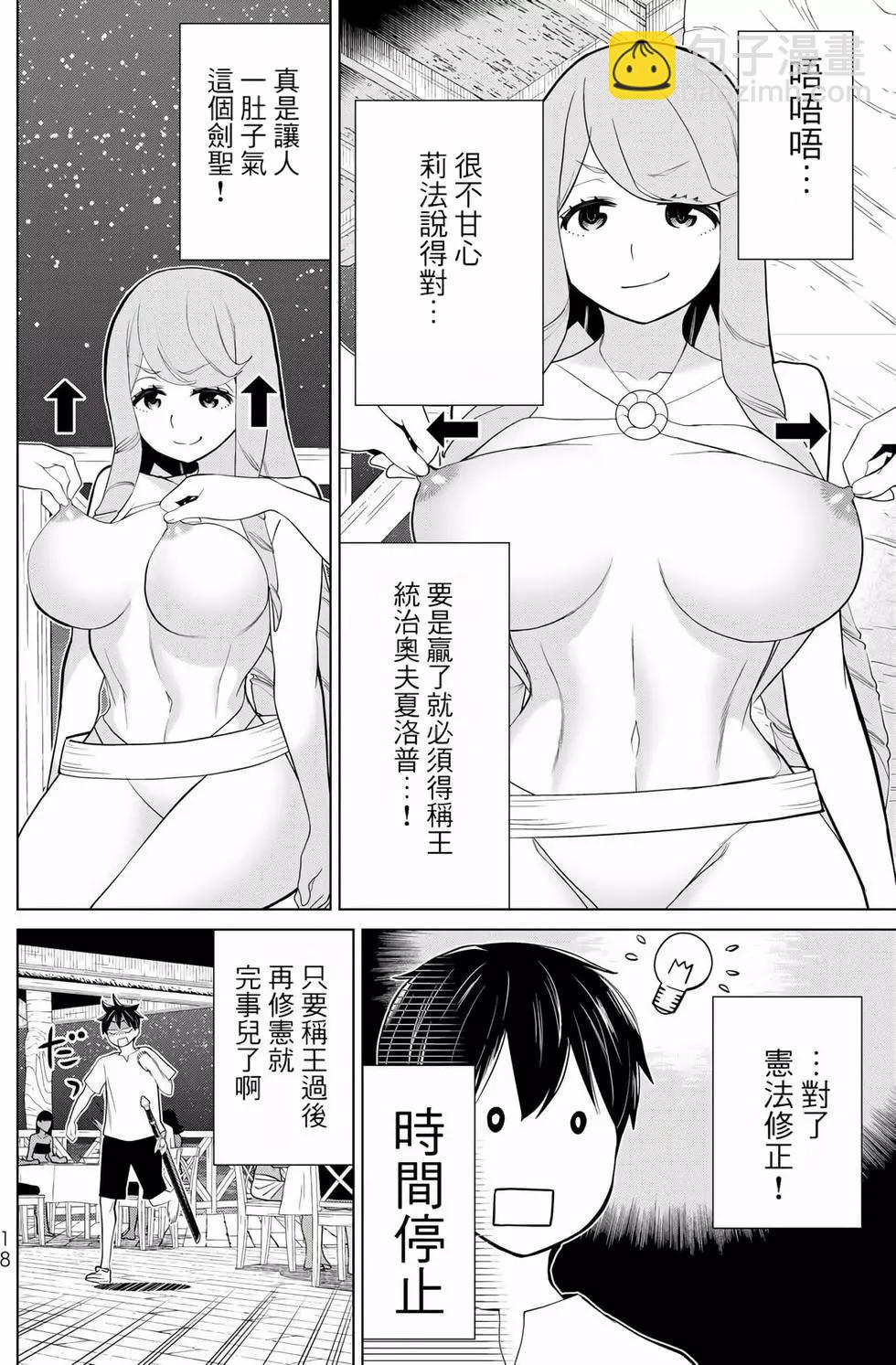 第09卷18
