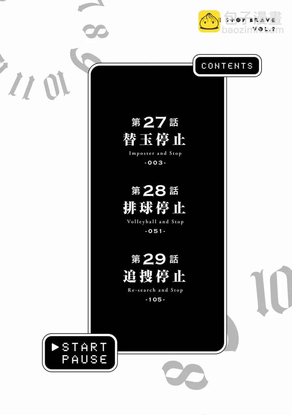 第09卷2