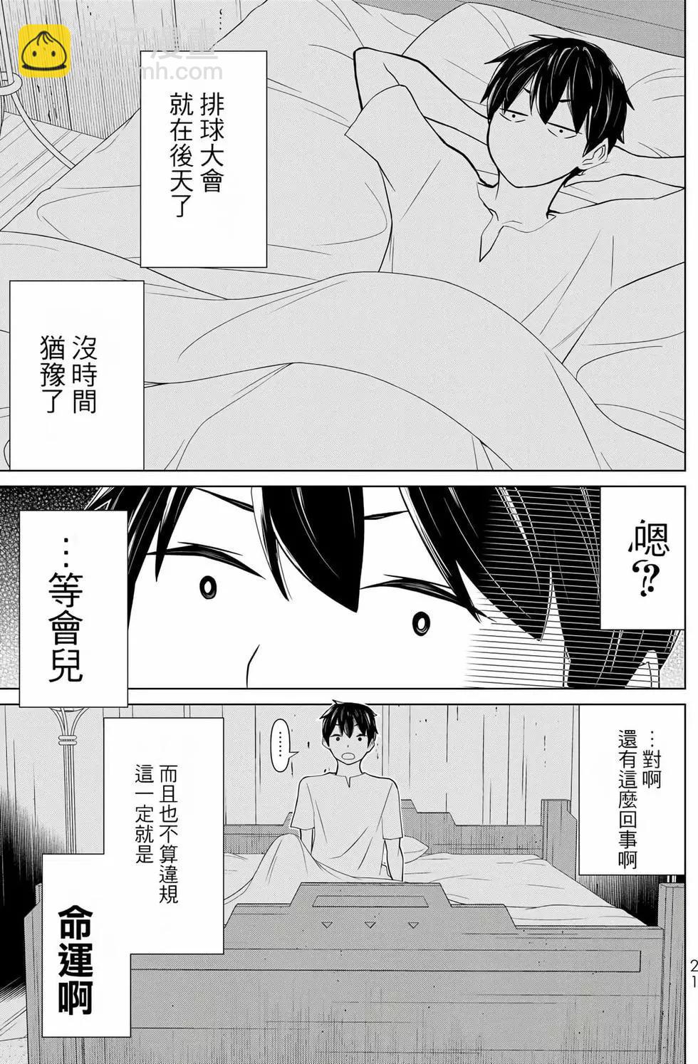 第09卷21