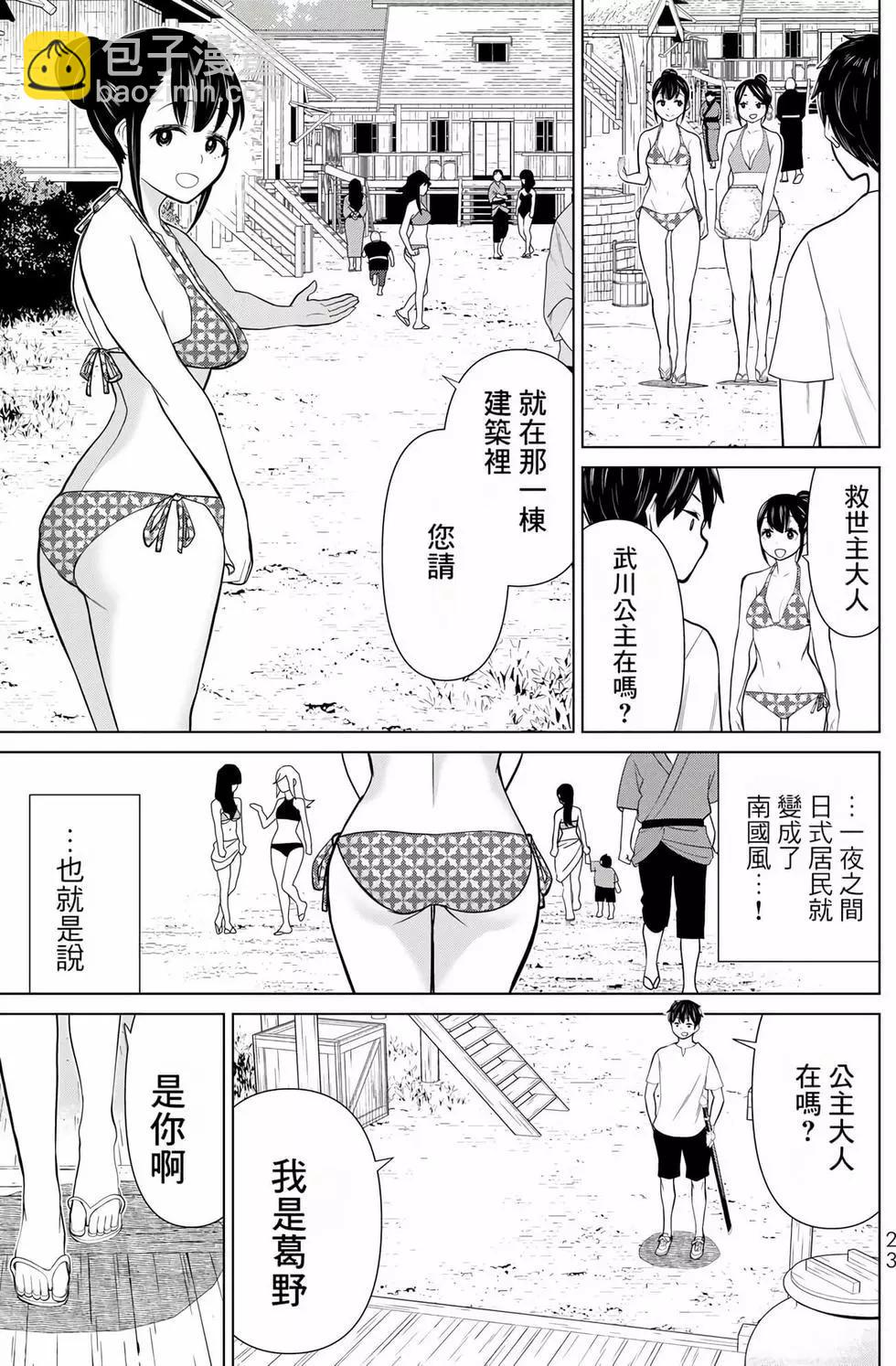 第09卷23