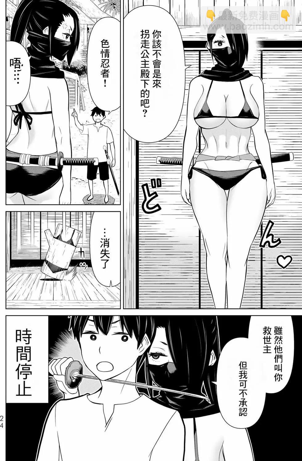 第09卷24