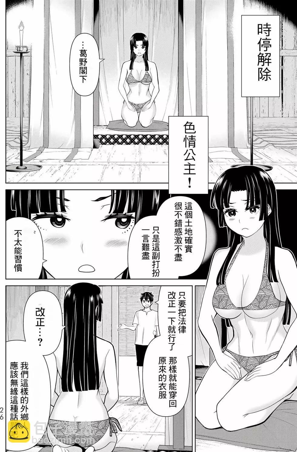 第09卷26