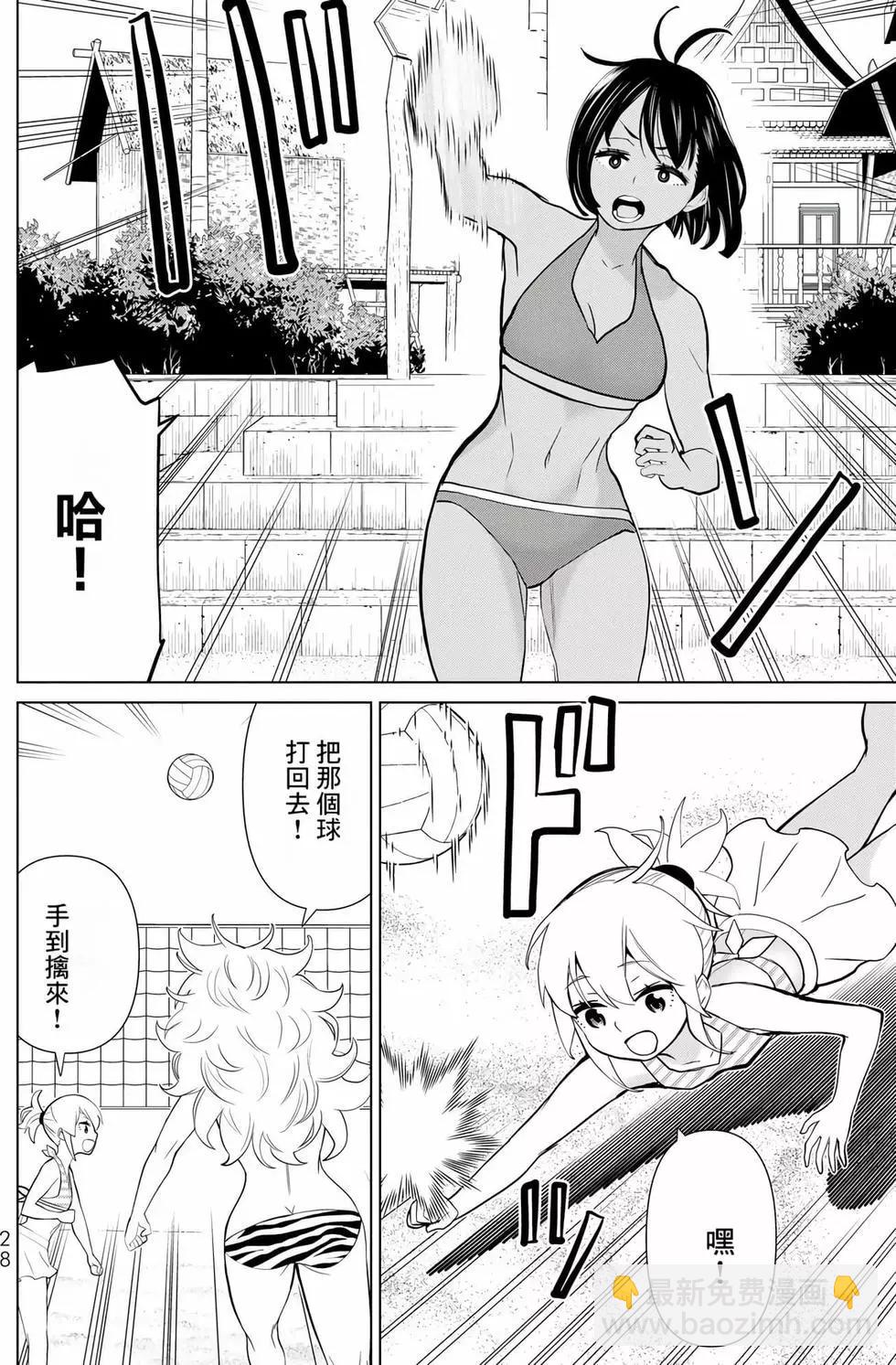 第09卷28