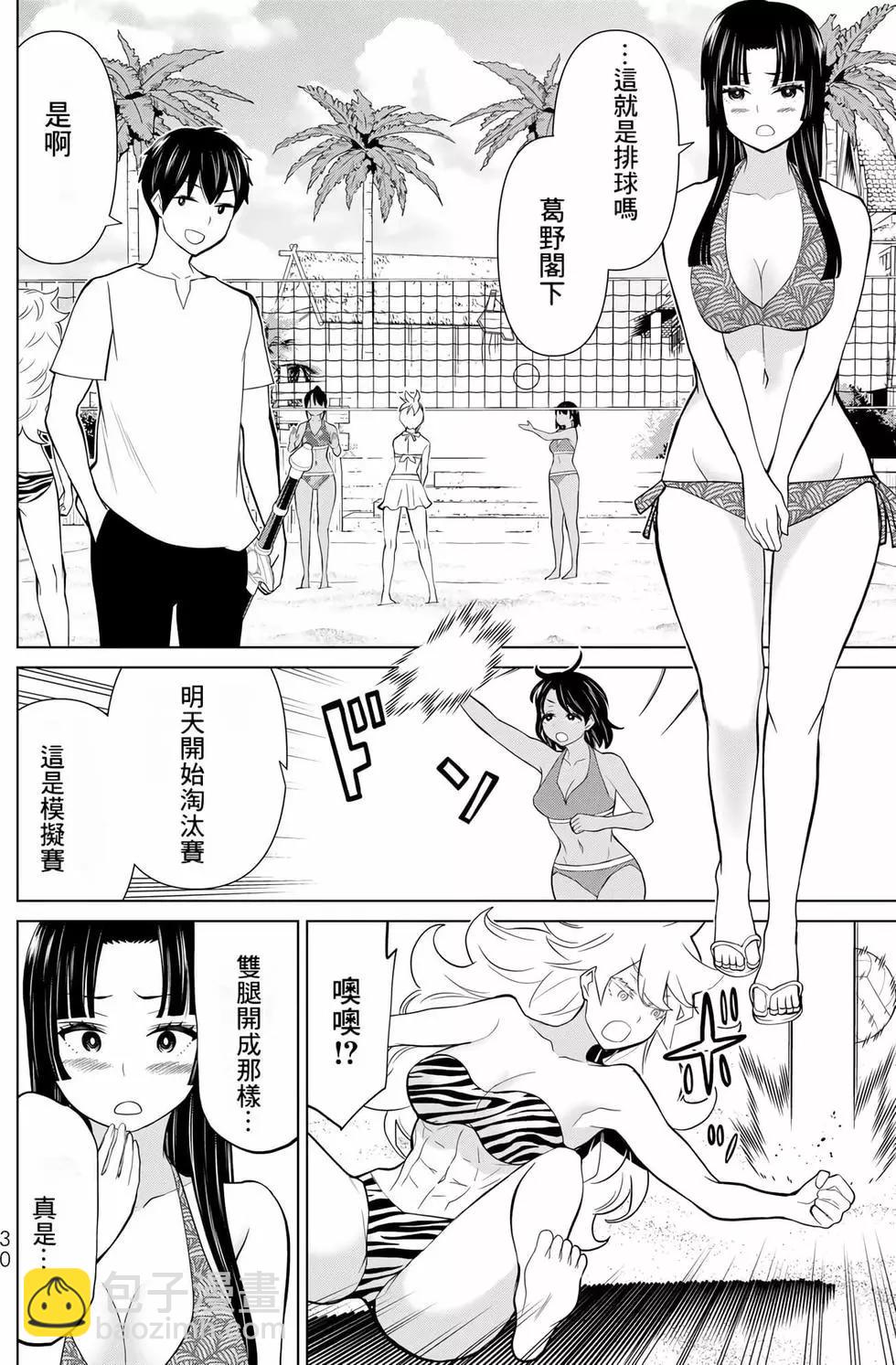 第09卷30