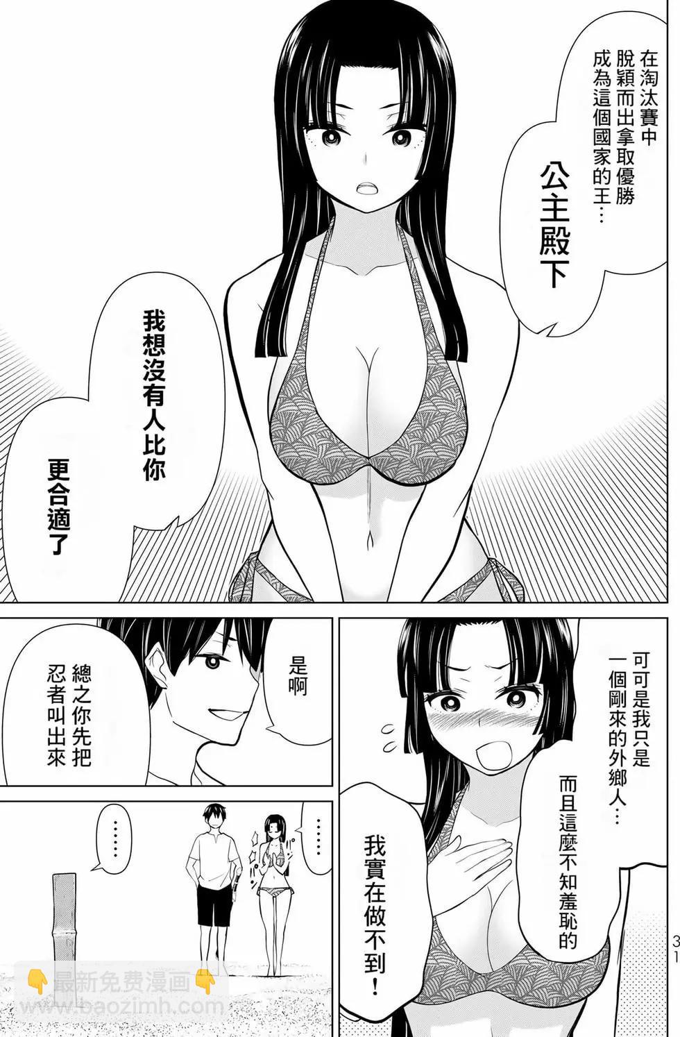 第09卷31