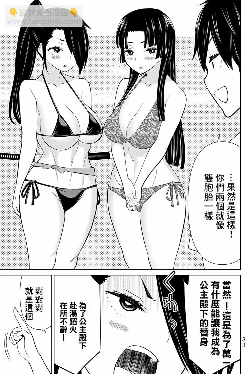 第09卷33