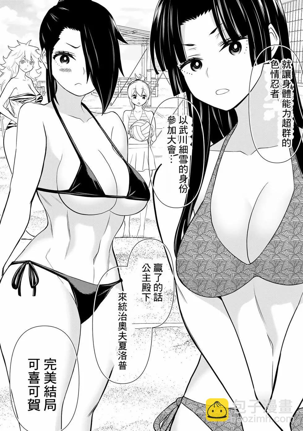 第09卷34