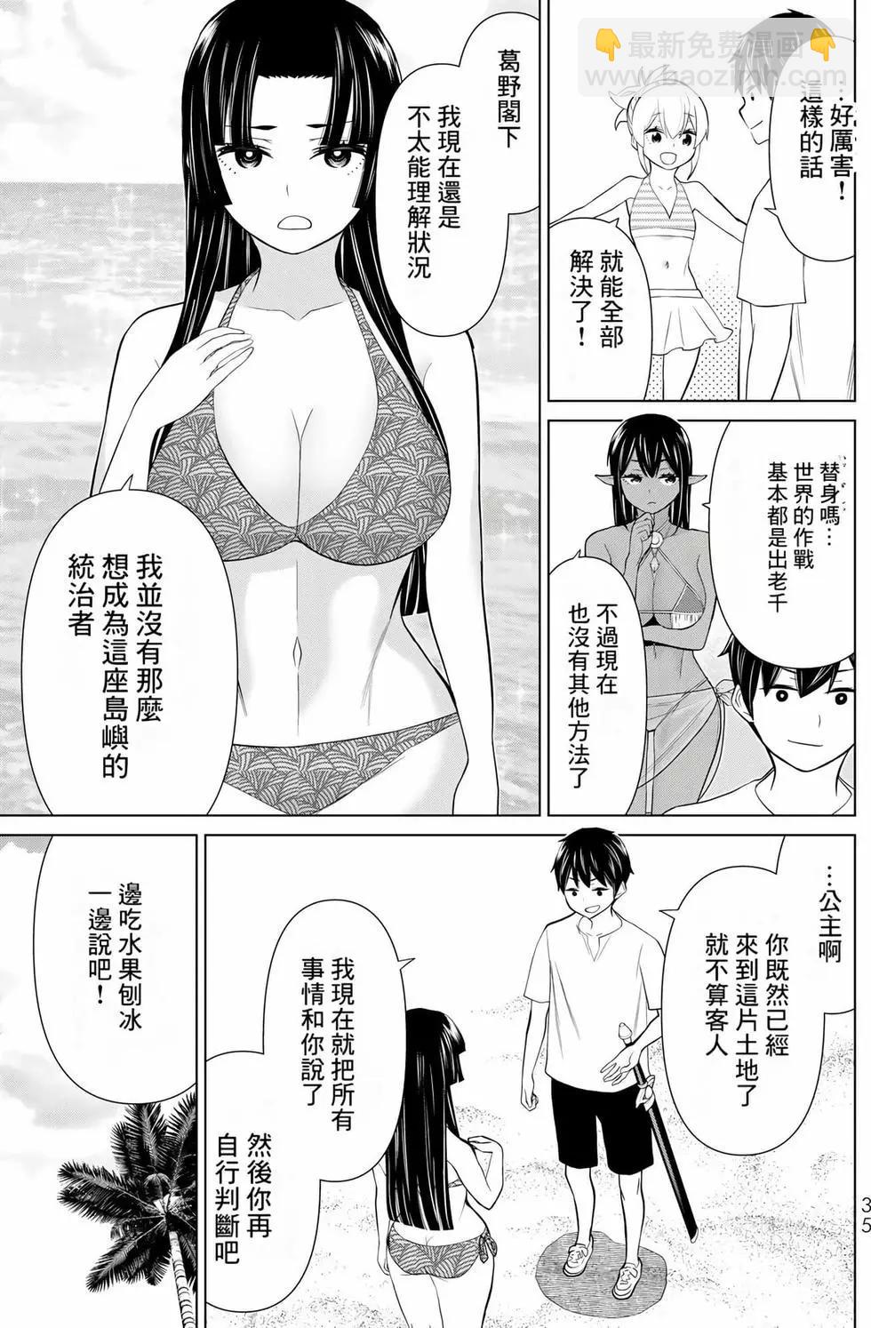 第09卷35