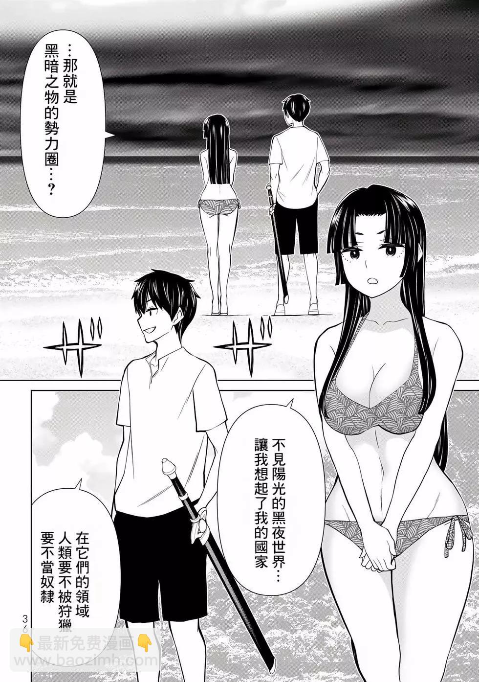 第09卷36