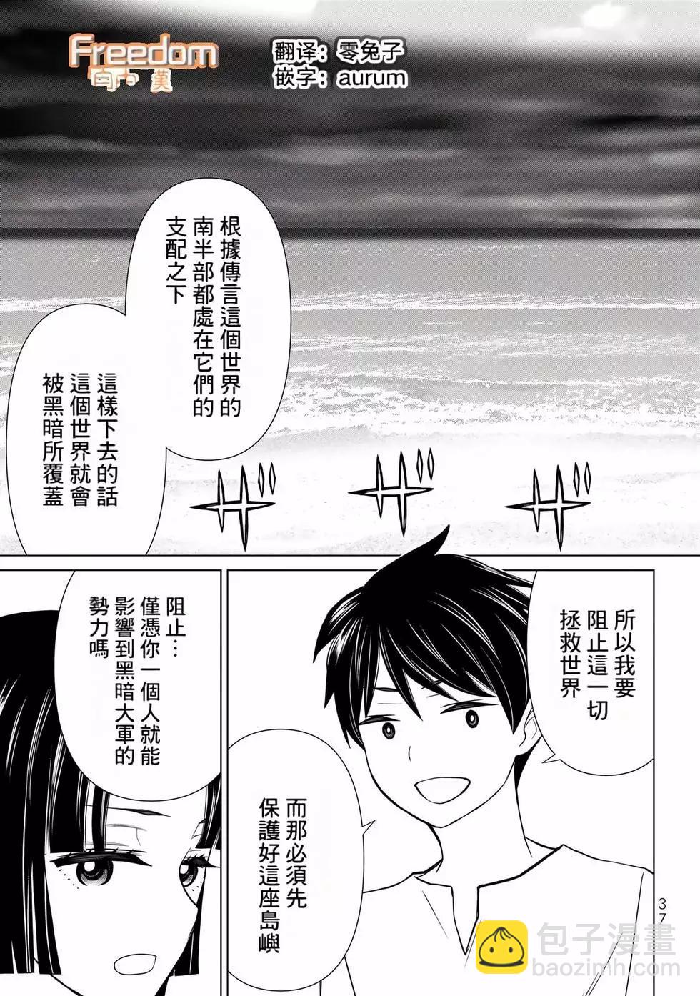 第09卷37