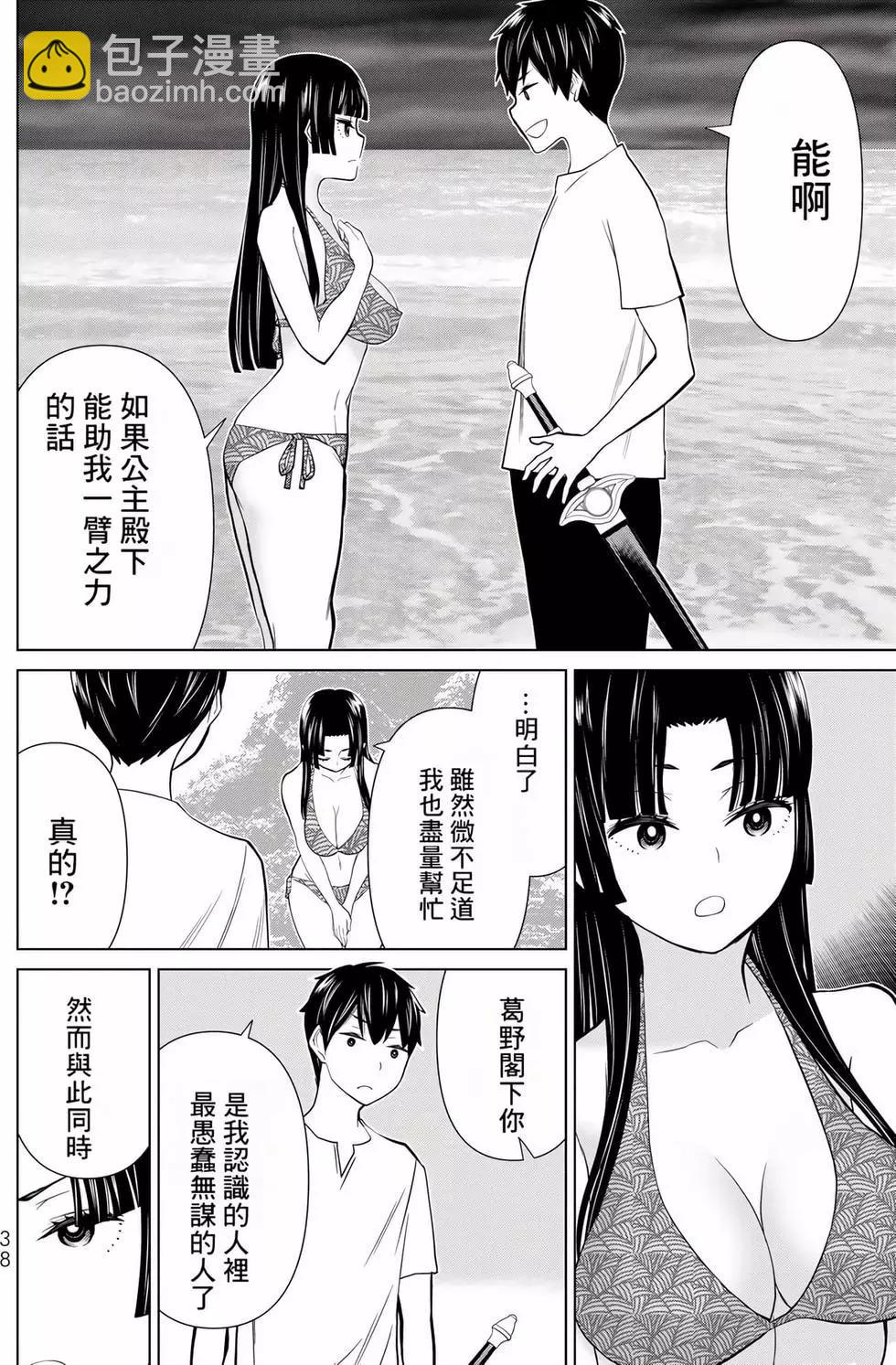 第09卷38