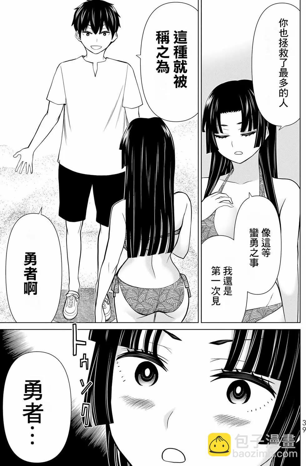 第09卷39