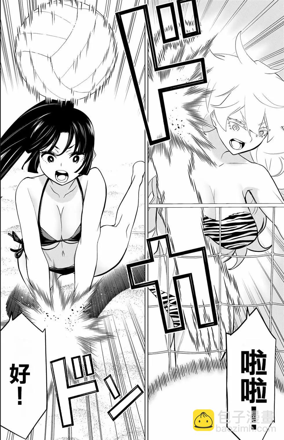 第09卷40