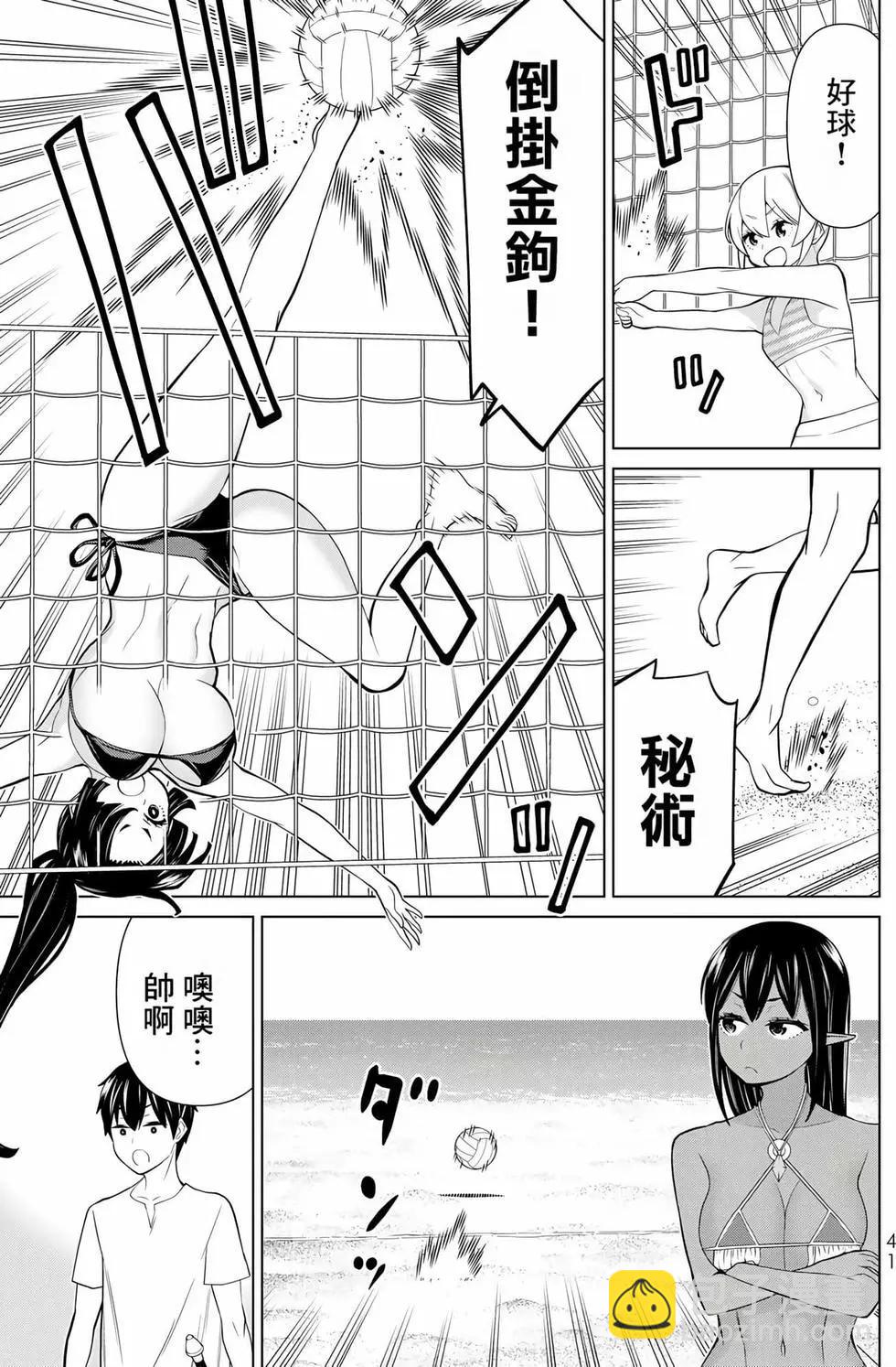 第09卷41