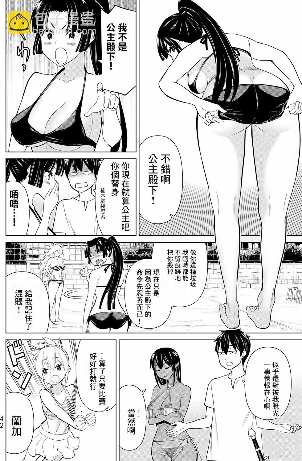 第09卷42