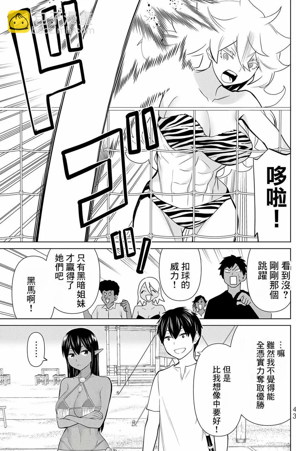 第09卷43