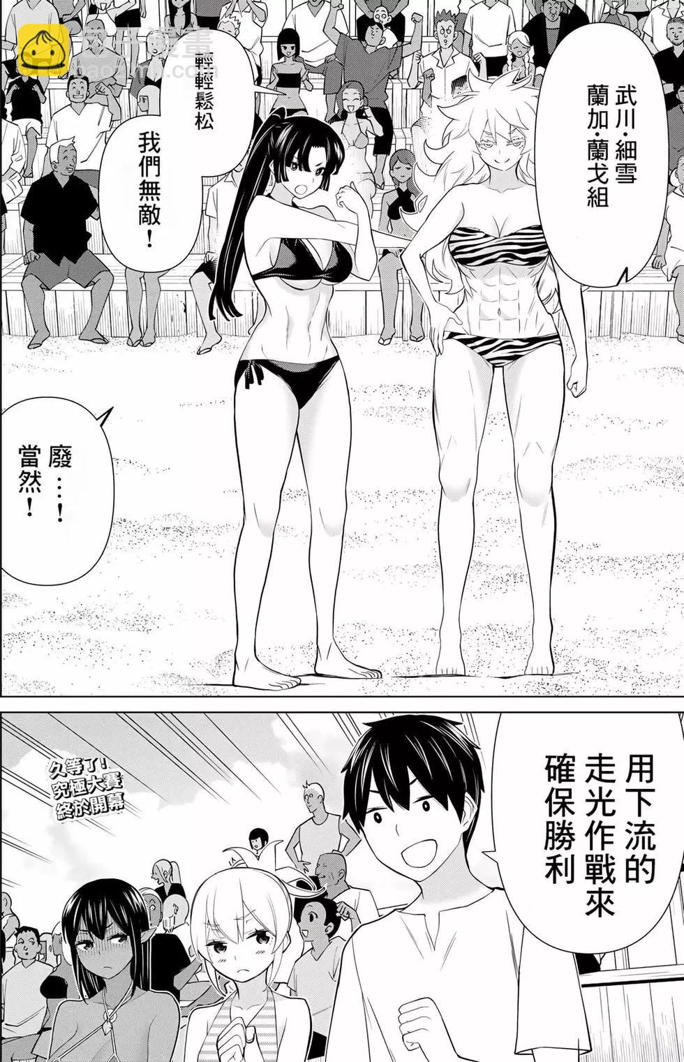 第09卷48