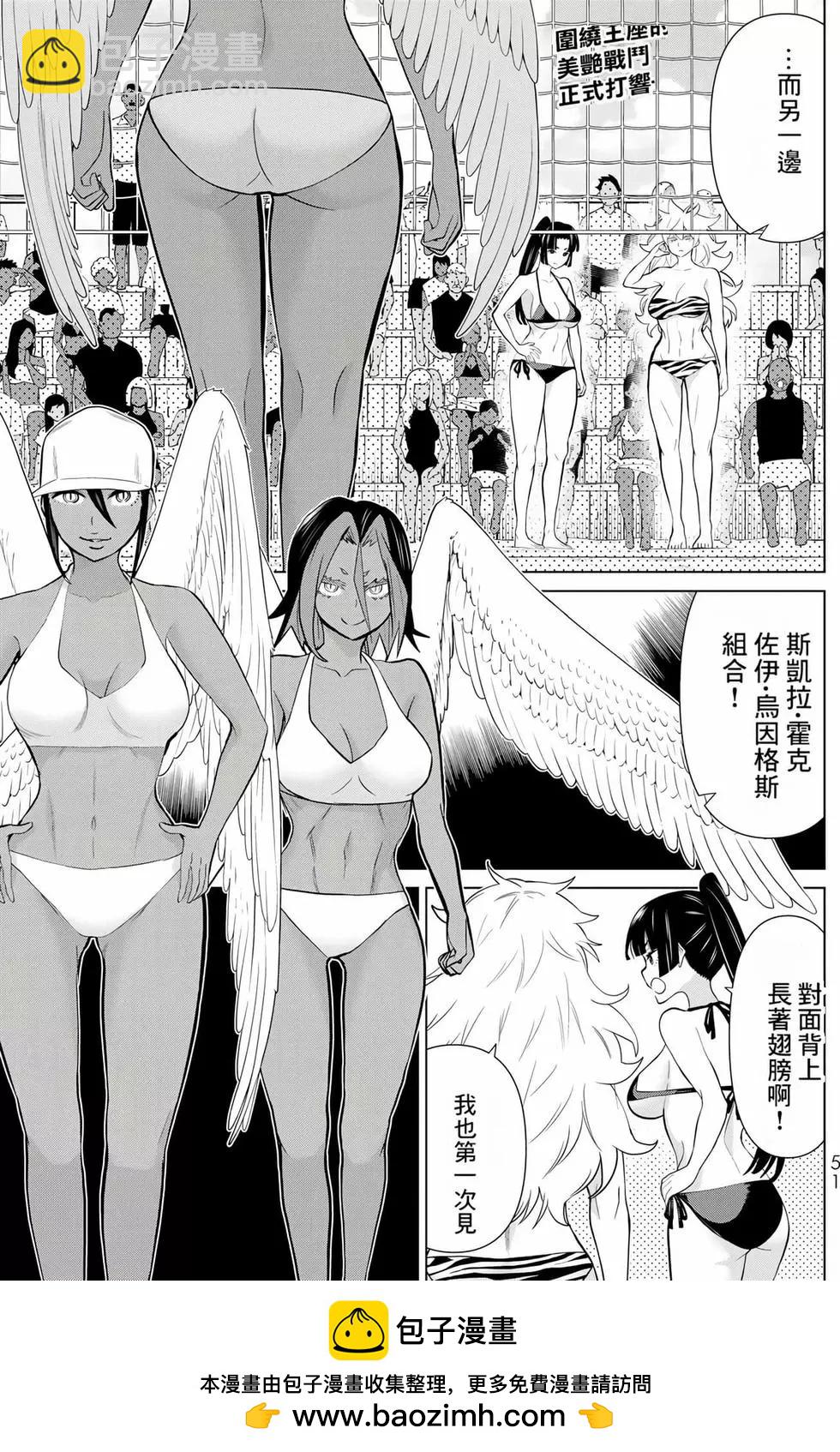 第09卷49