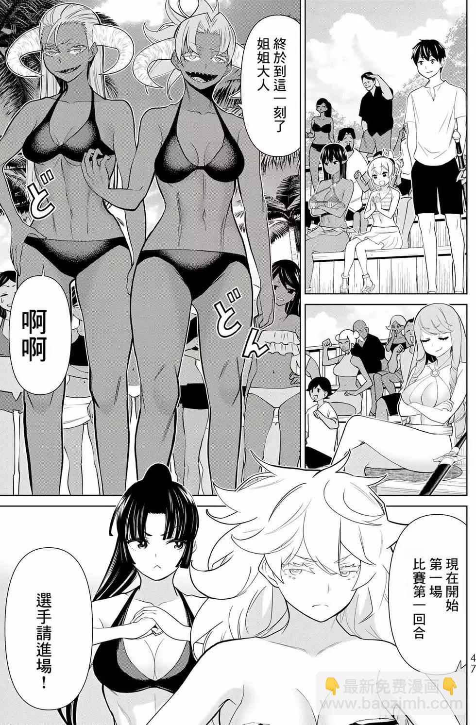 第09卷51
