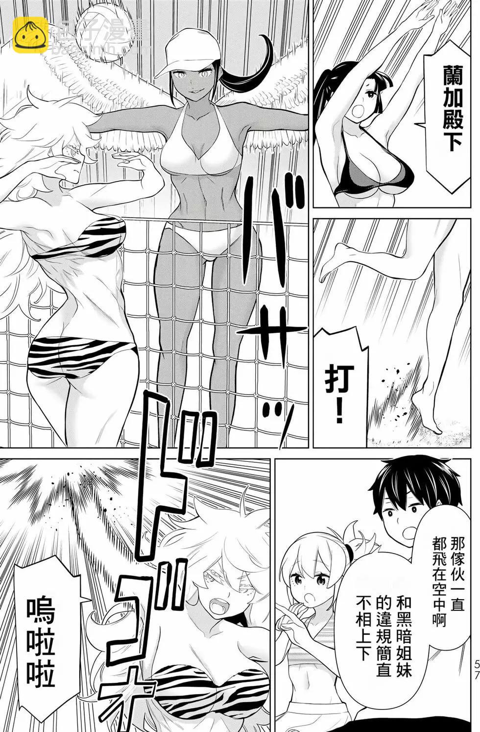 第09卷59