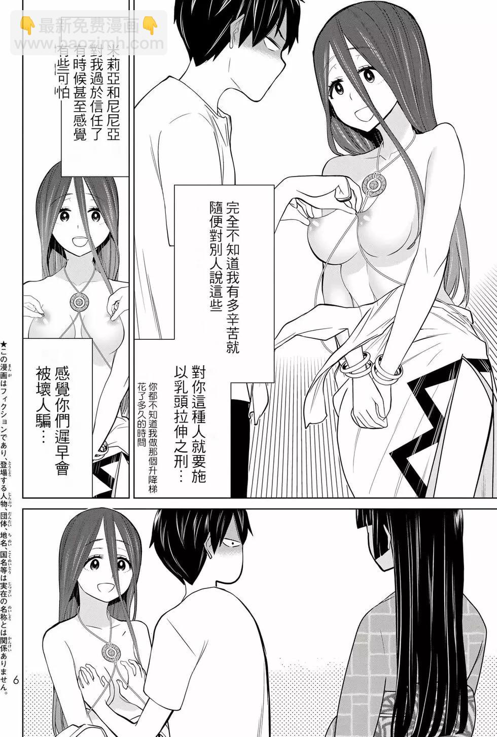 第09卷6