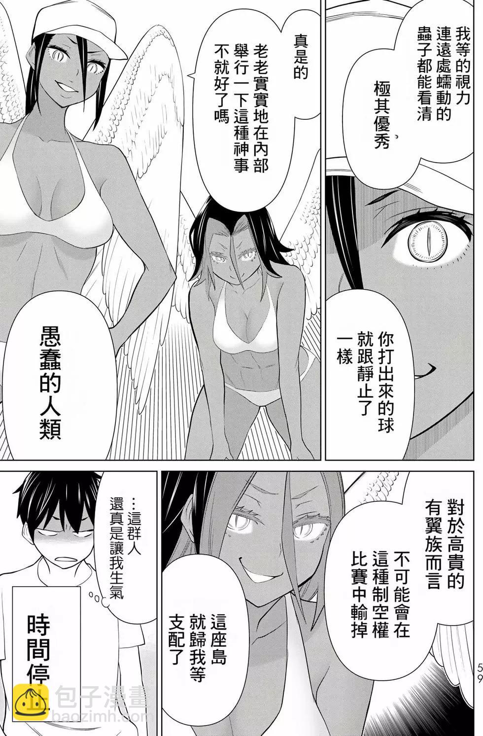 第09卷61