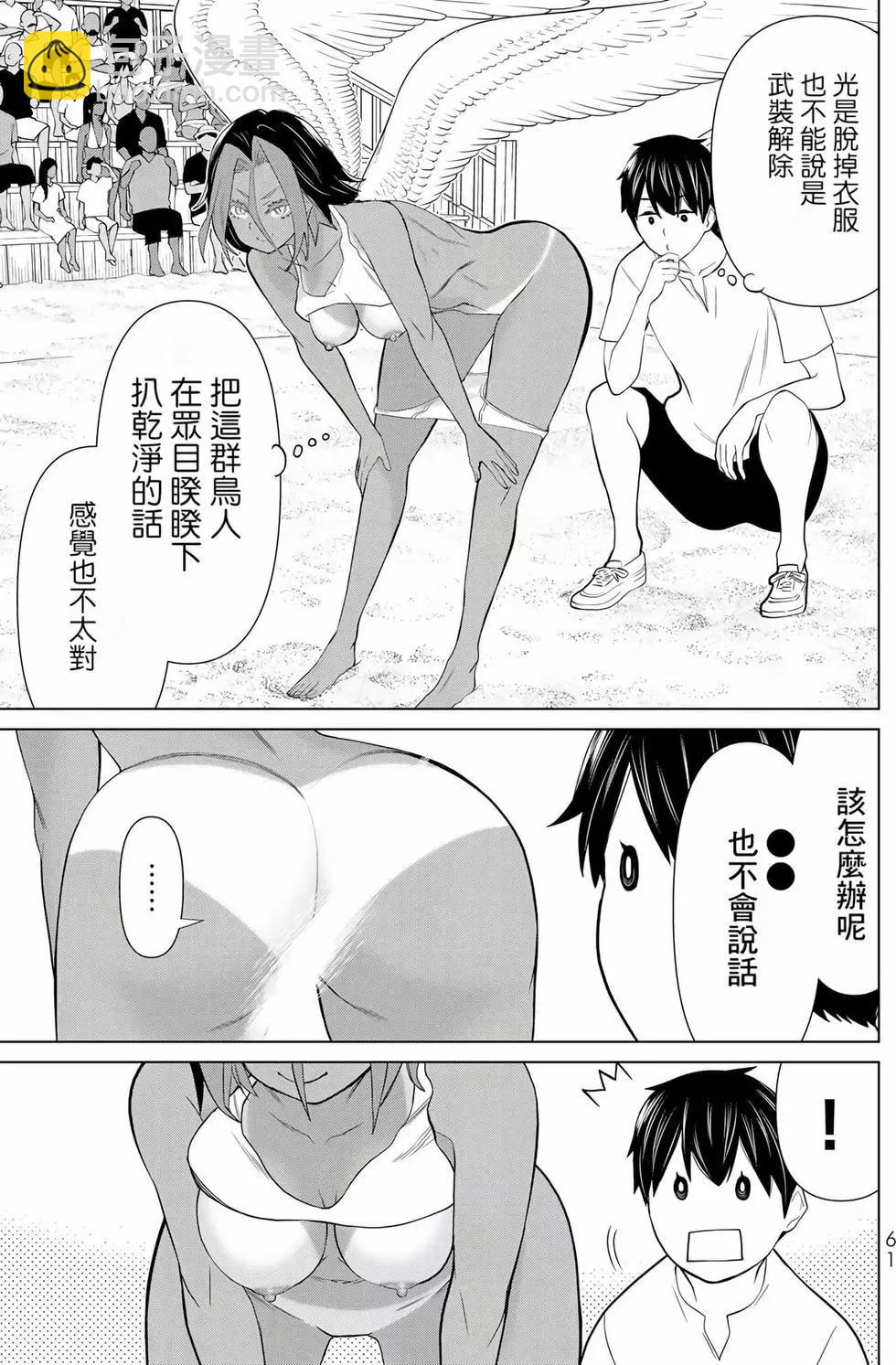 第09卷63
