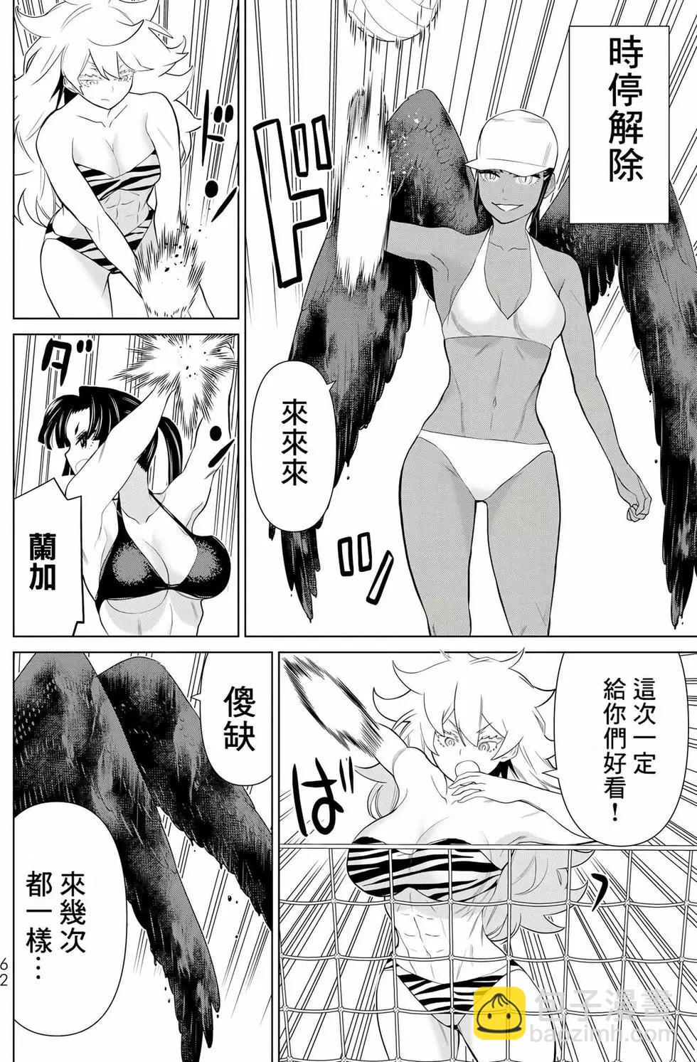 第09卷64