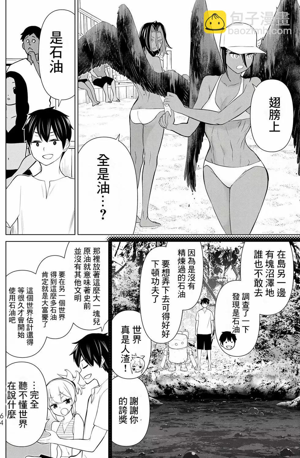 第09卷66