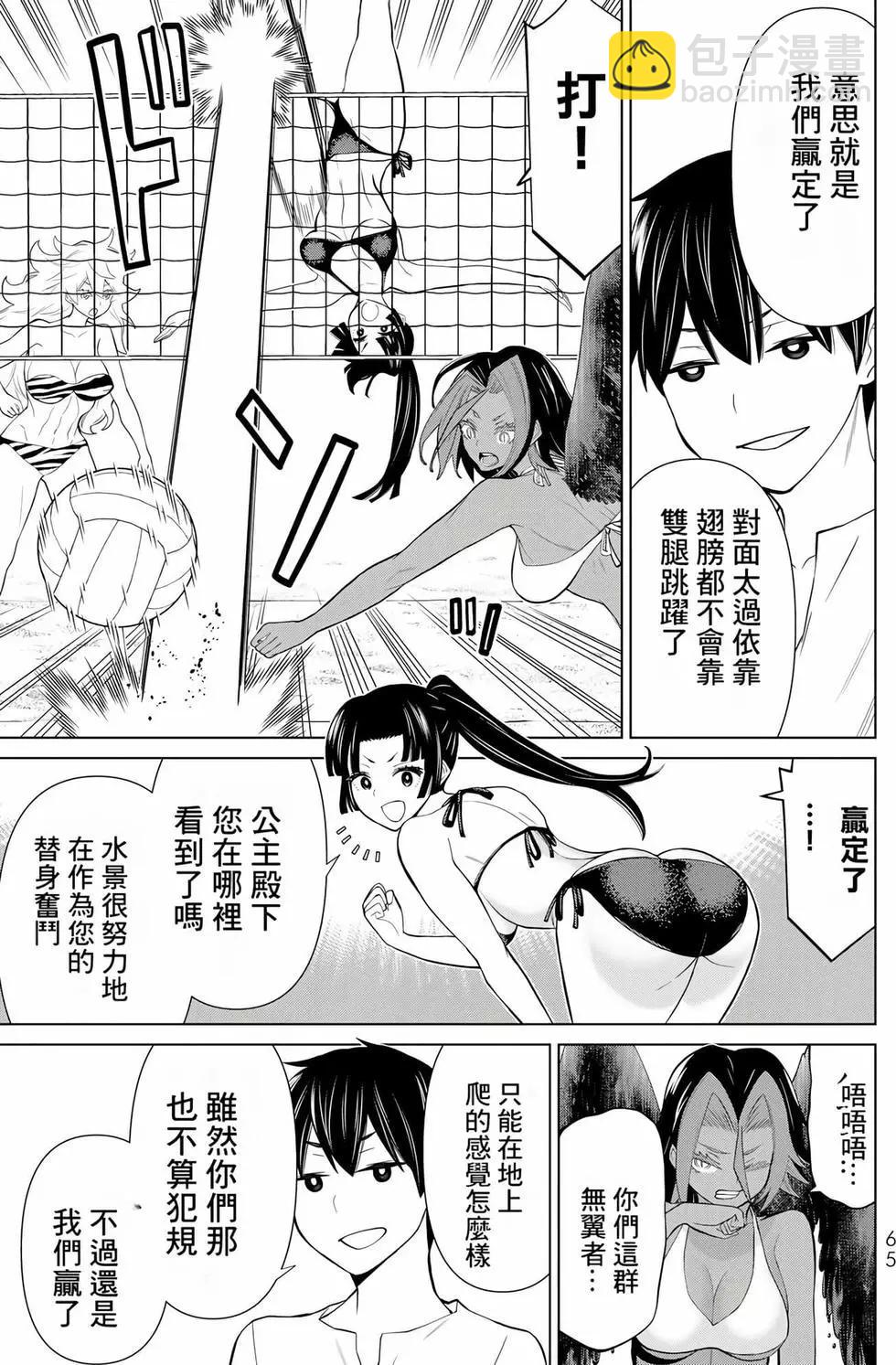 第09卷67
