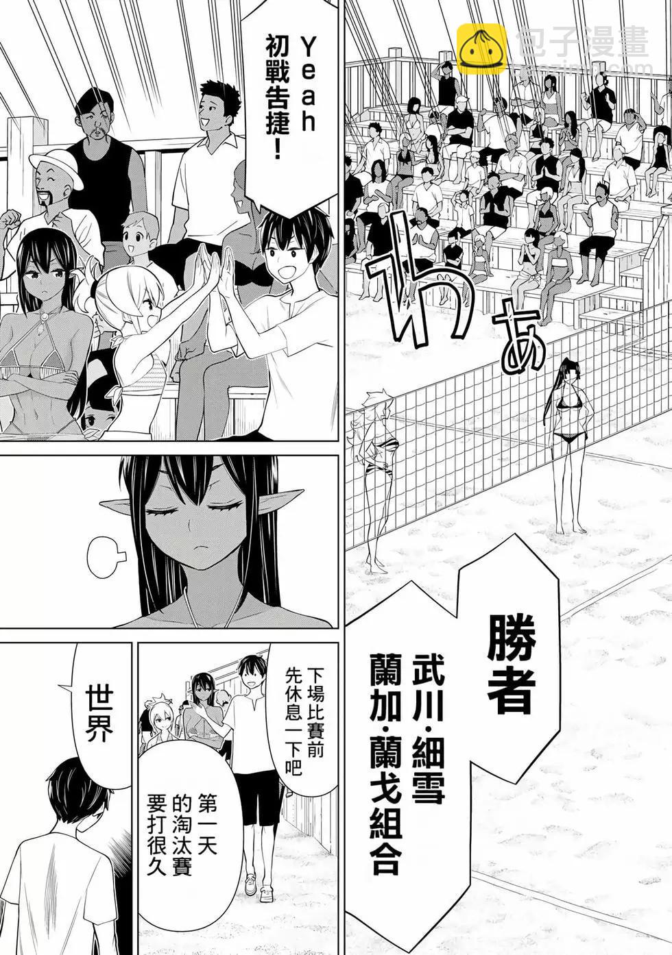 第09卷69