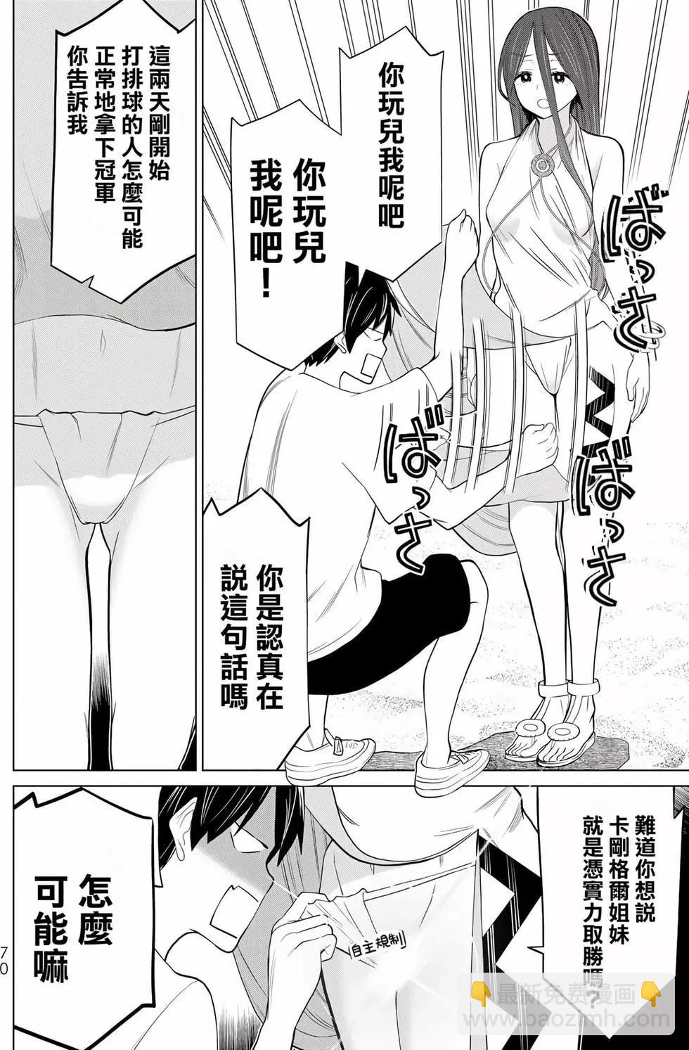 第09卷72