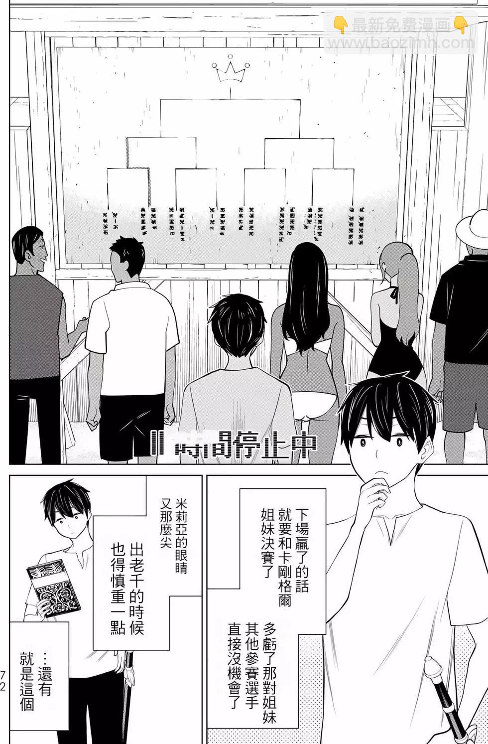 第09卷74