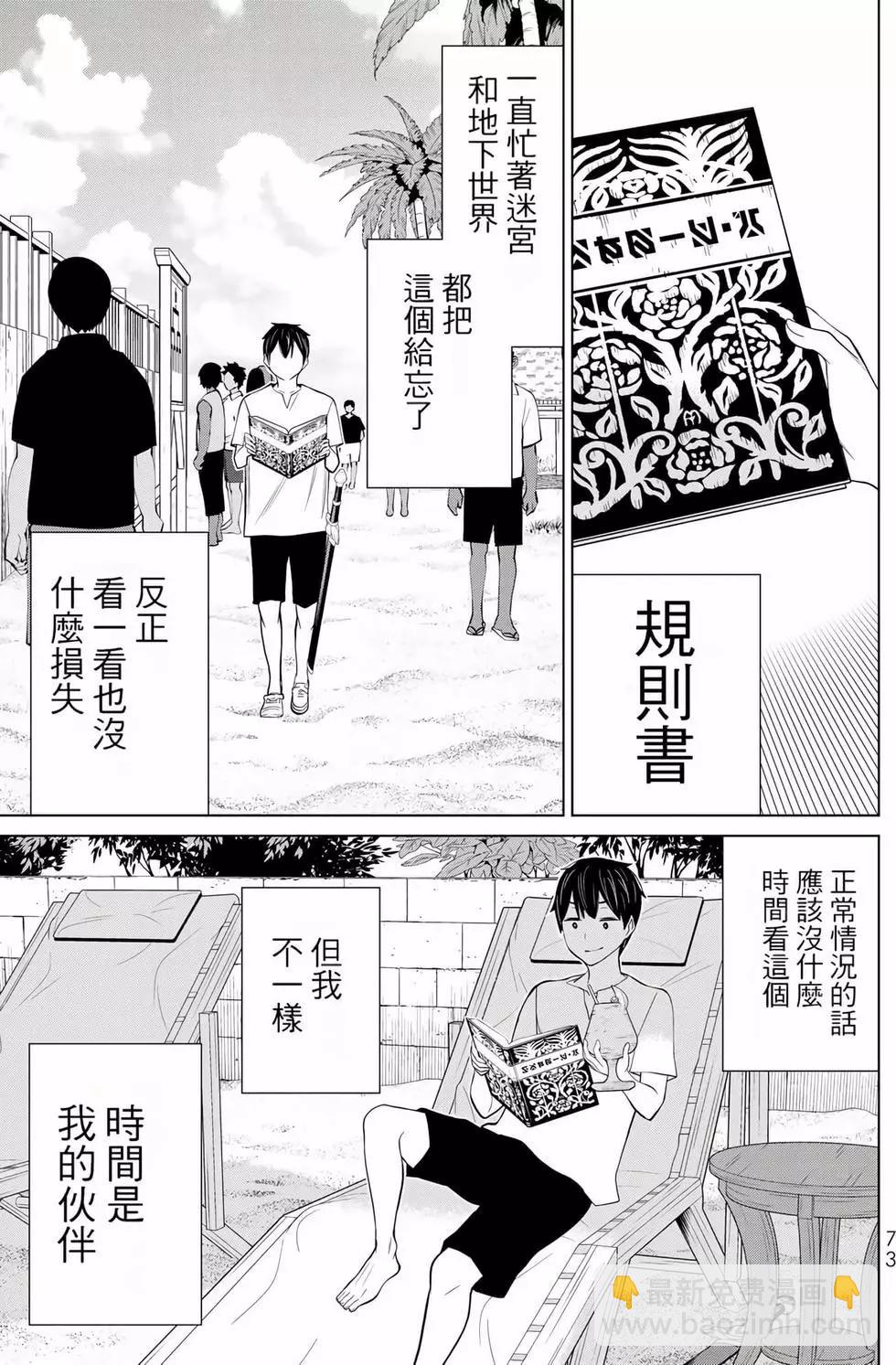 第09卷75