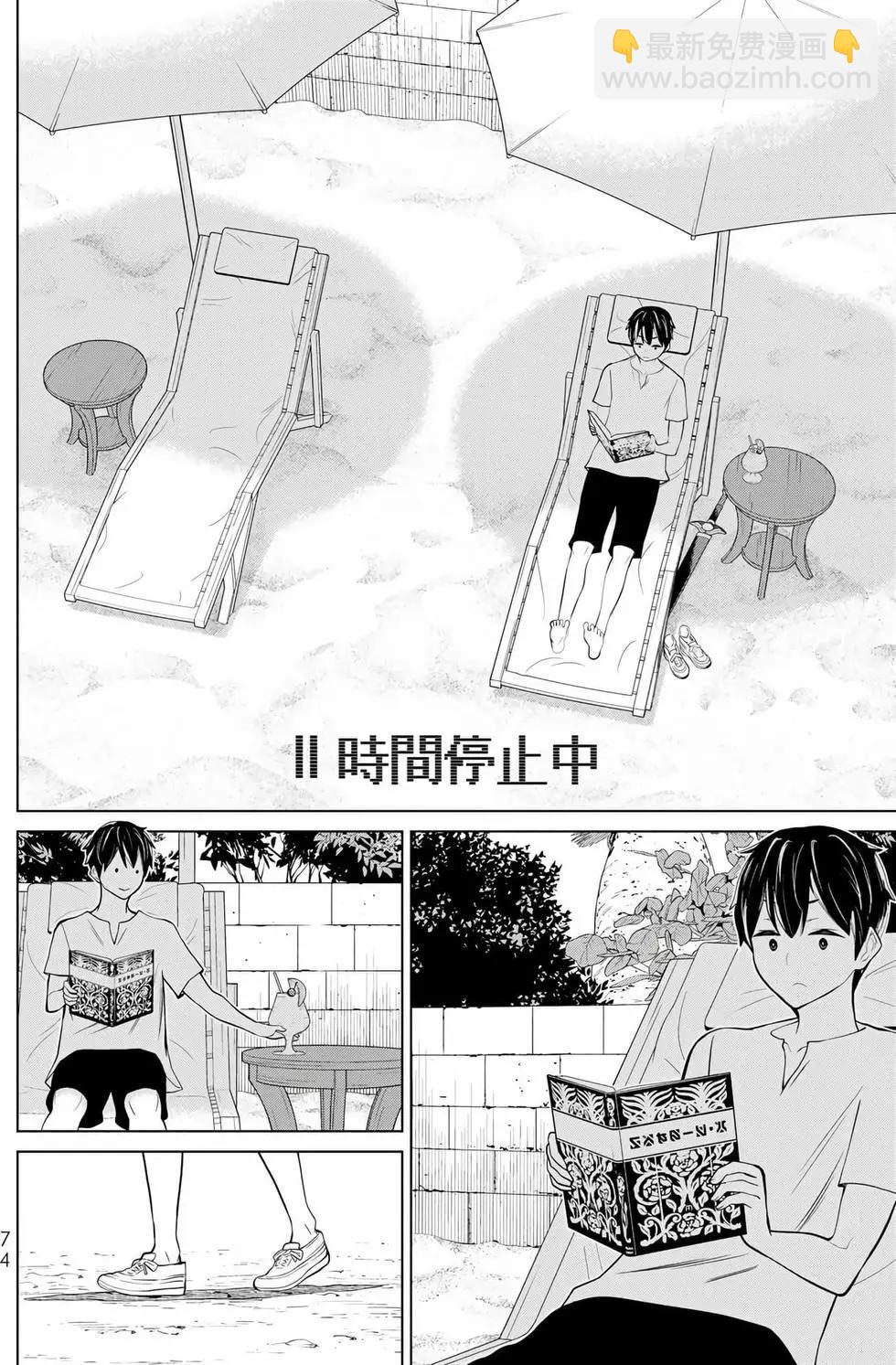 第09卷76