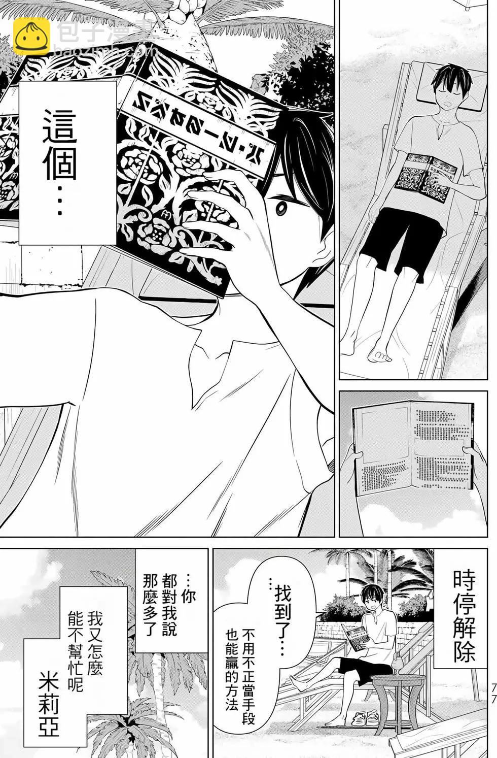 第09卷79