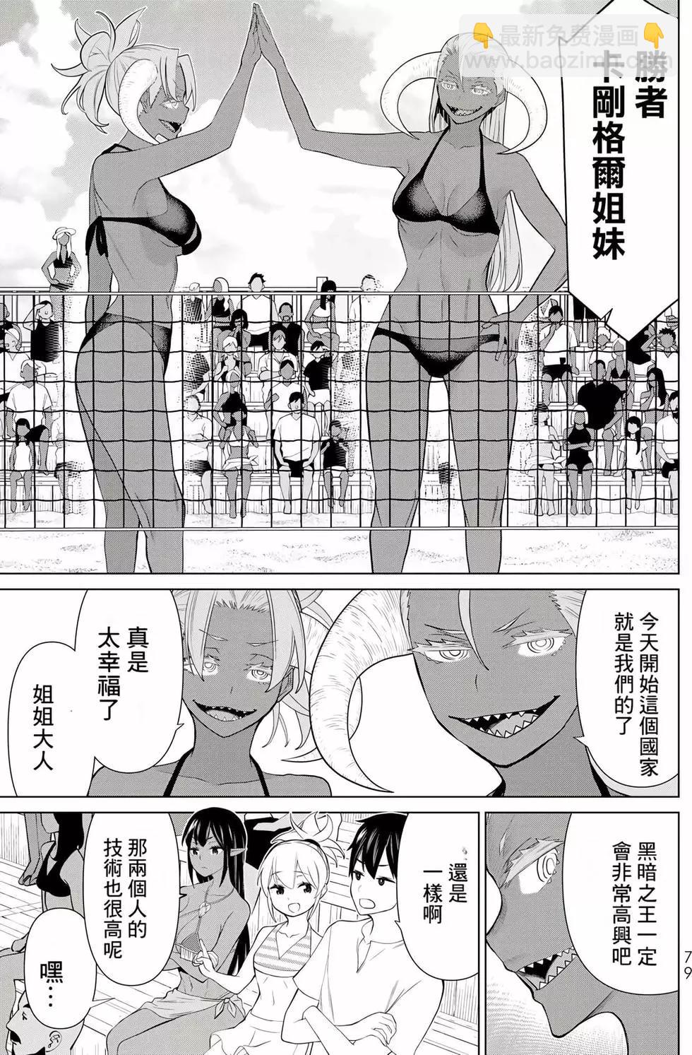 第09卷81