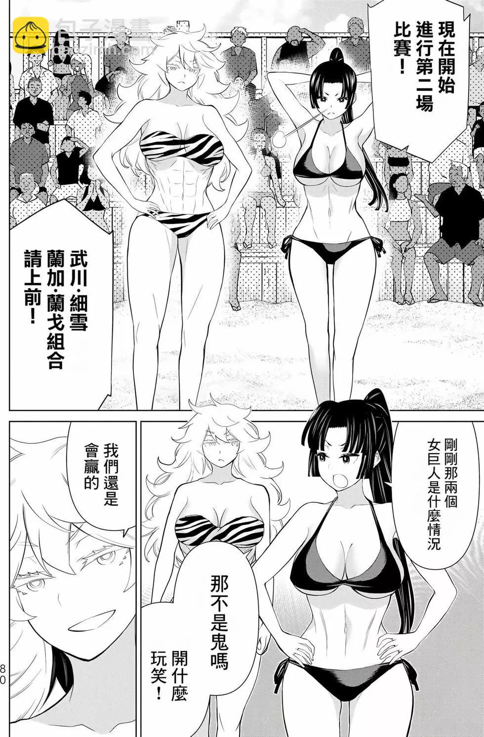 第09卷82
