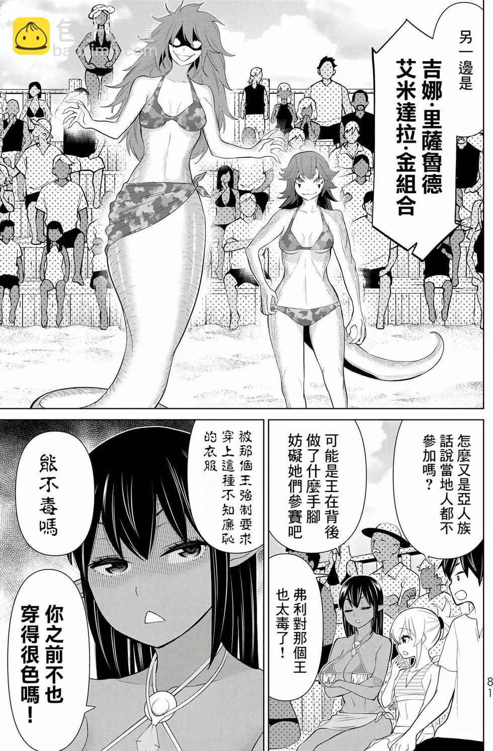 第09卷83
