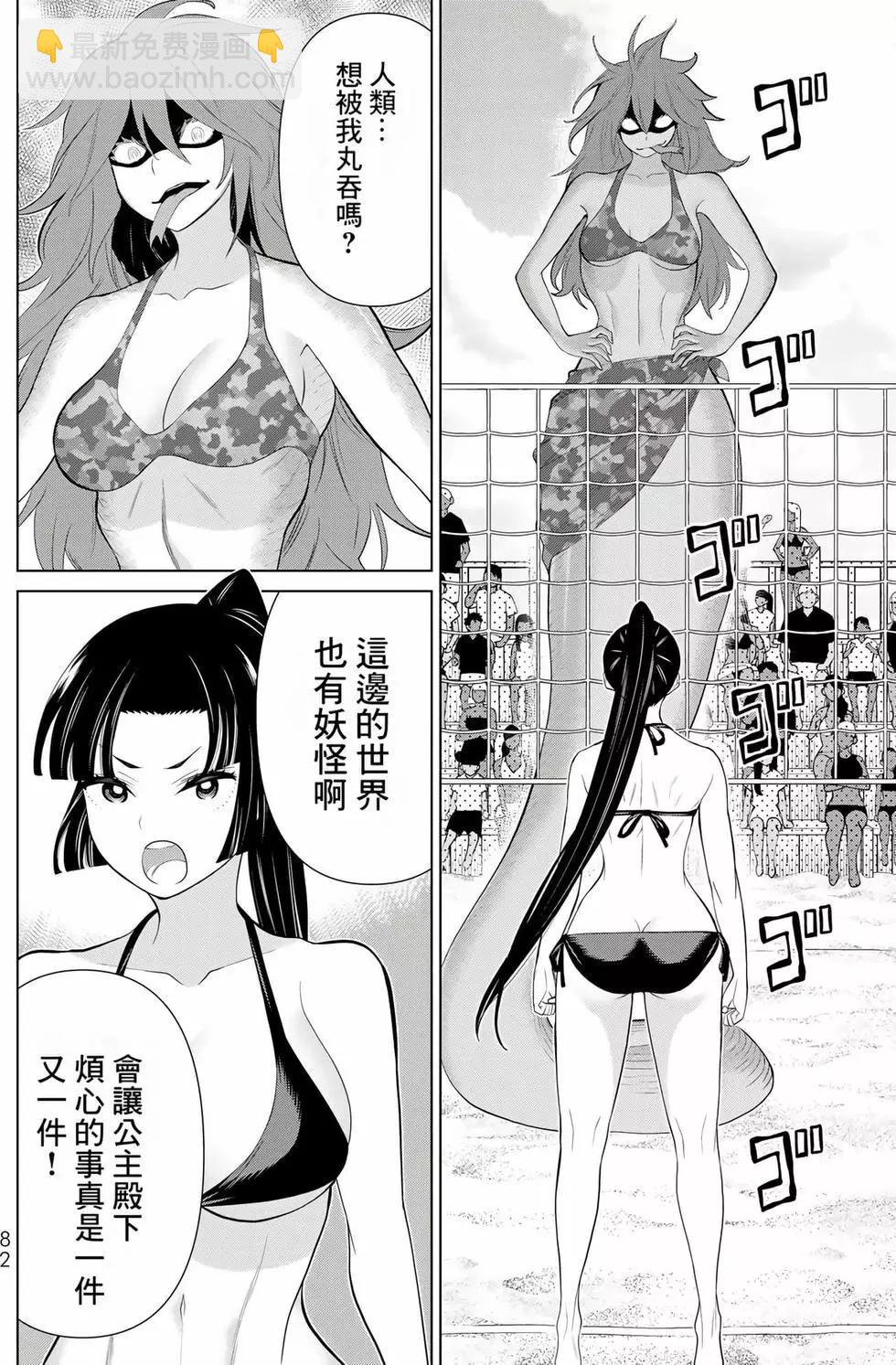 第09卷84