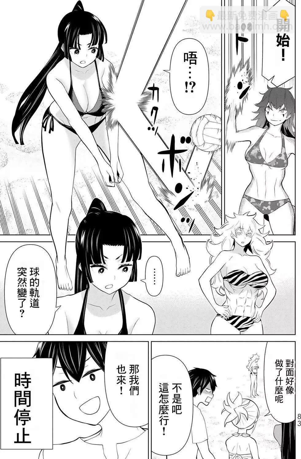 第09卷85