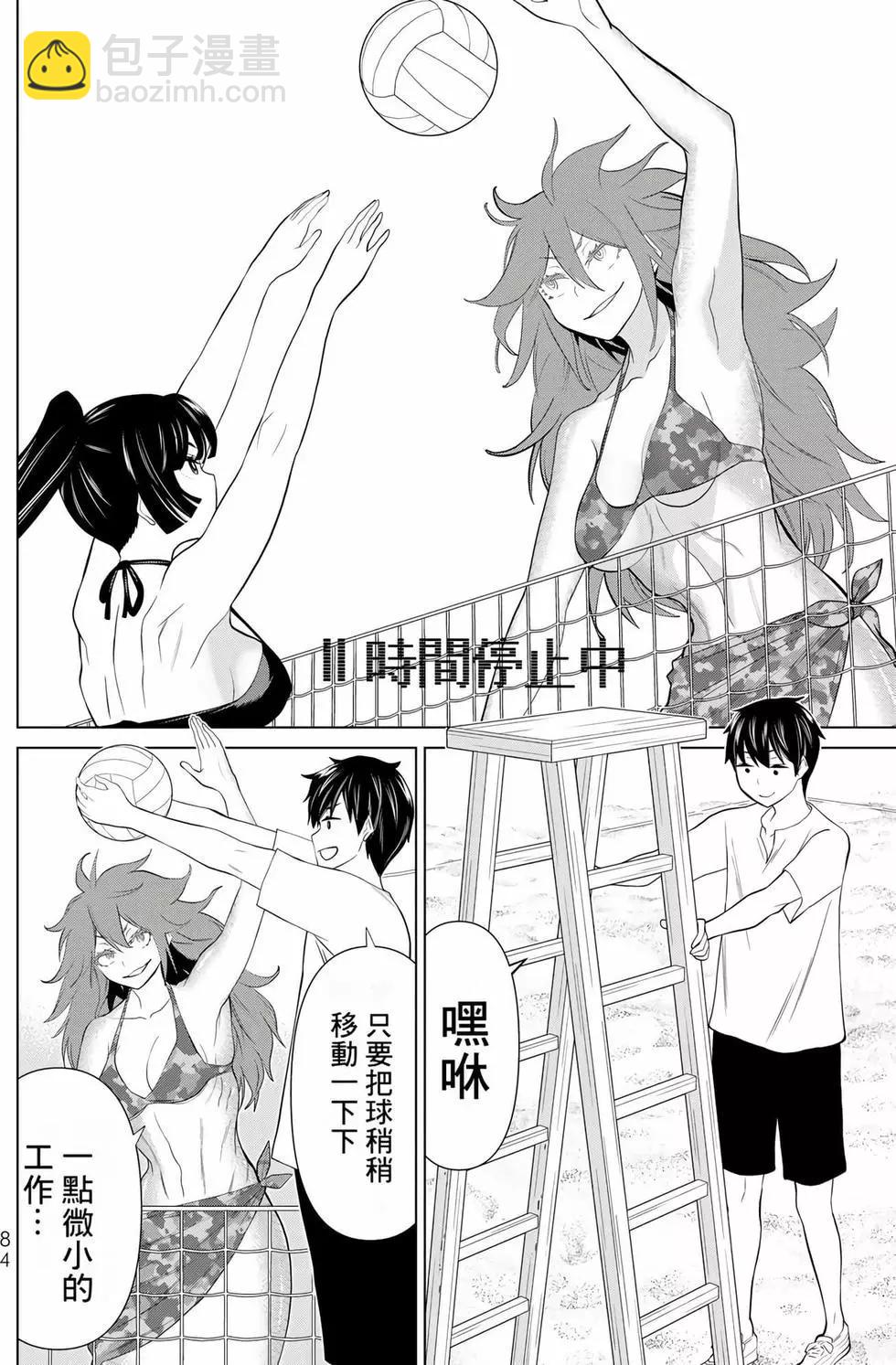 第09卷86