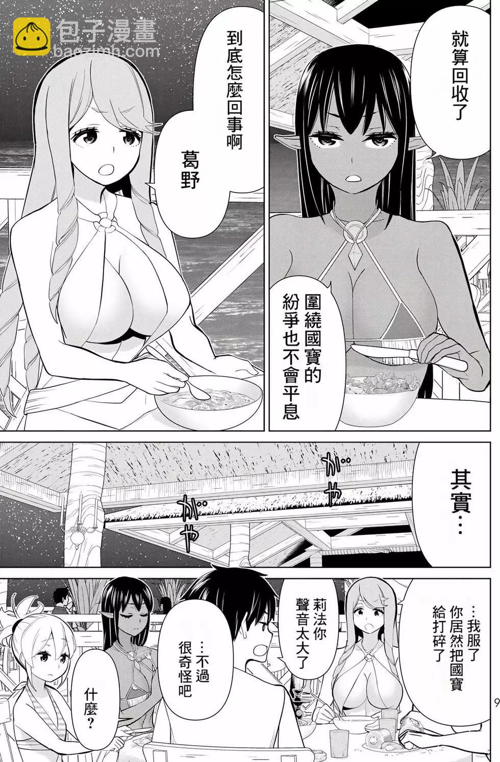 第09卷9