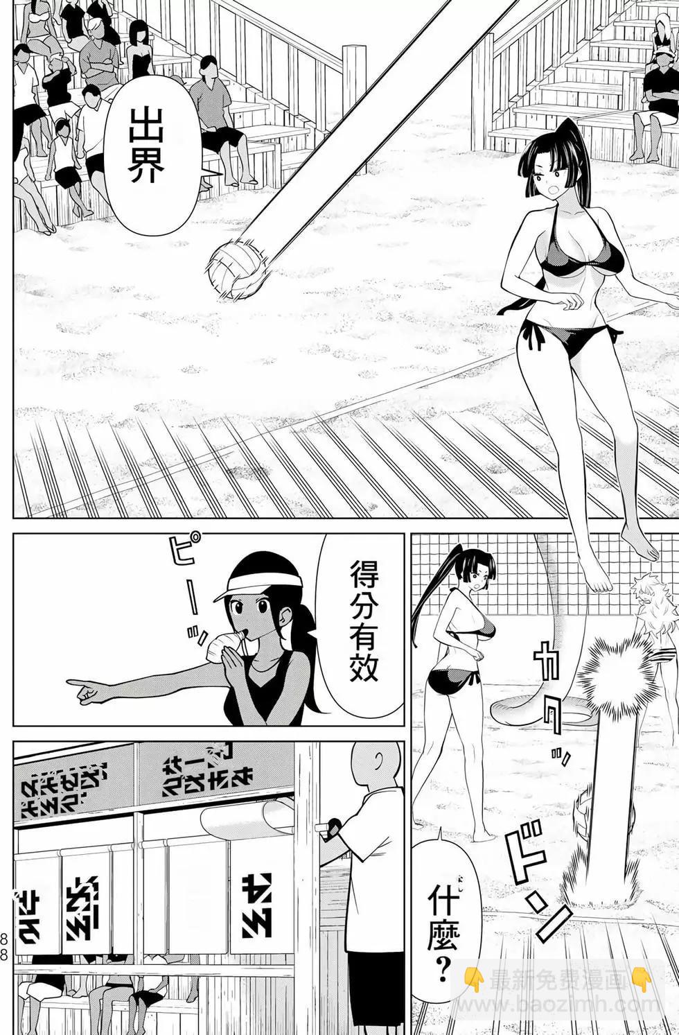第09卷90