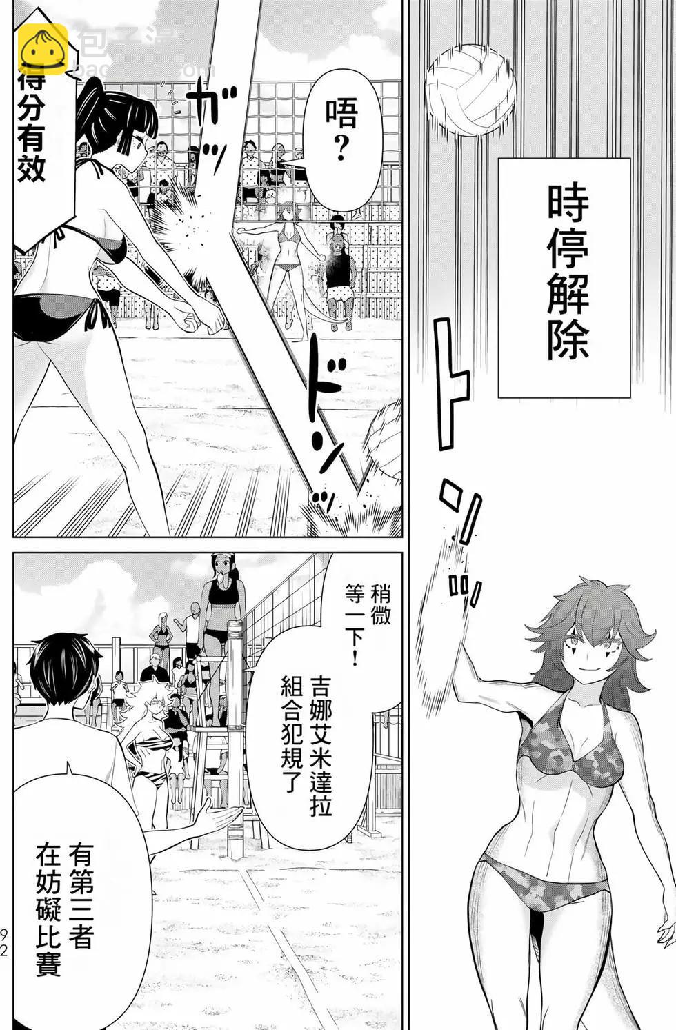 第09卷94