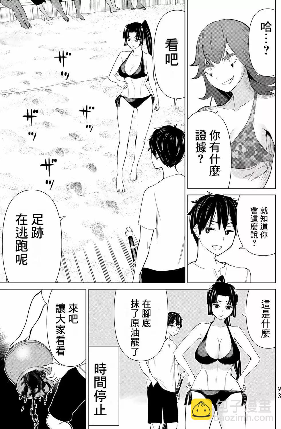 第09卷95