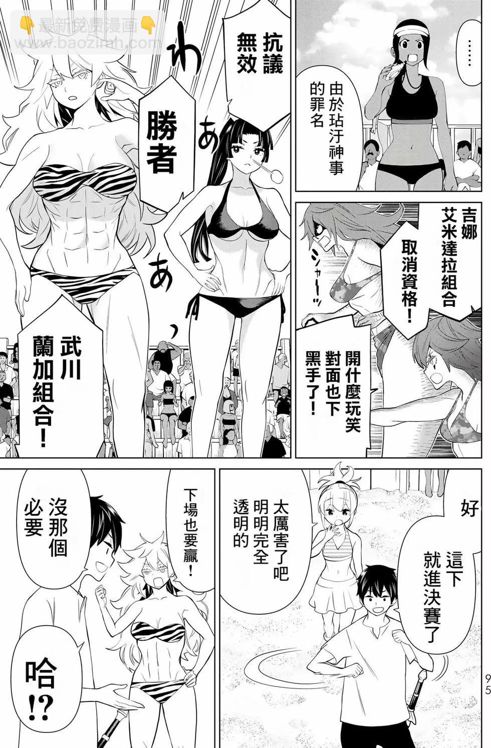 第09卷97