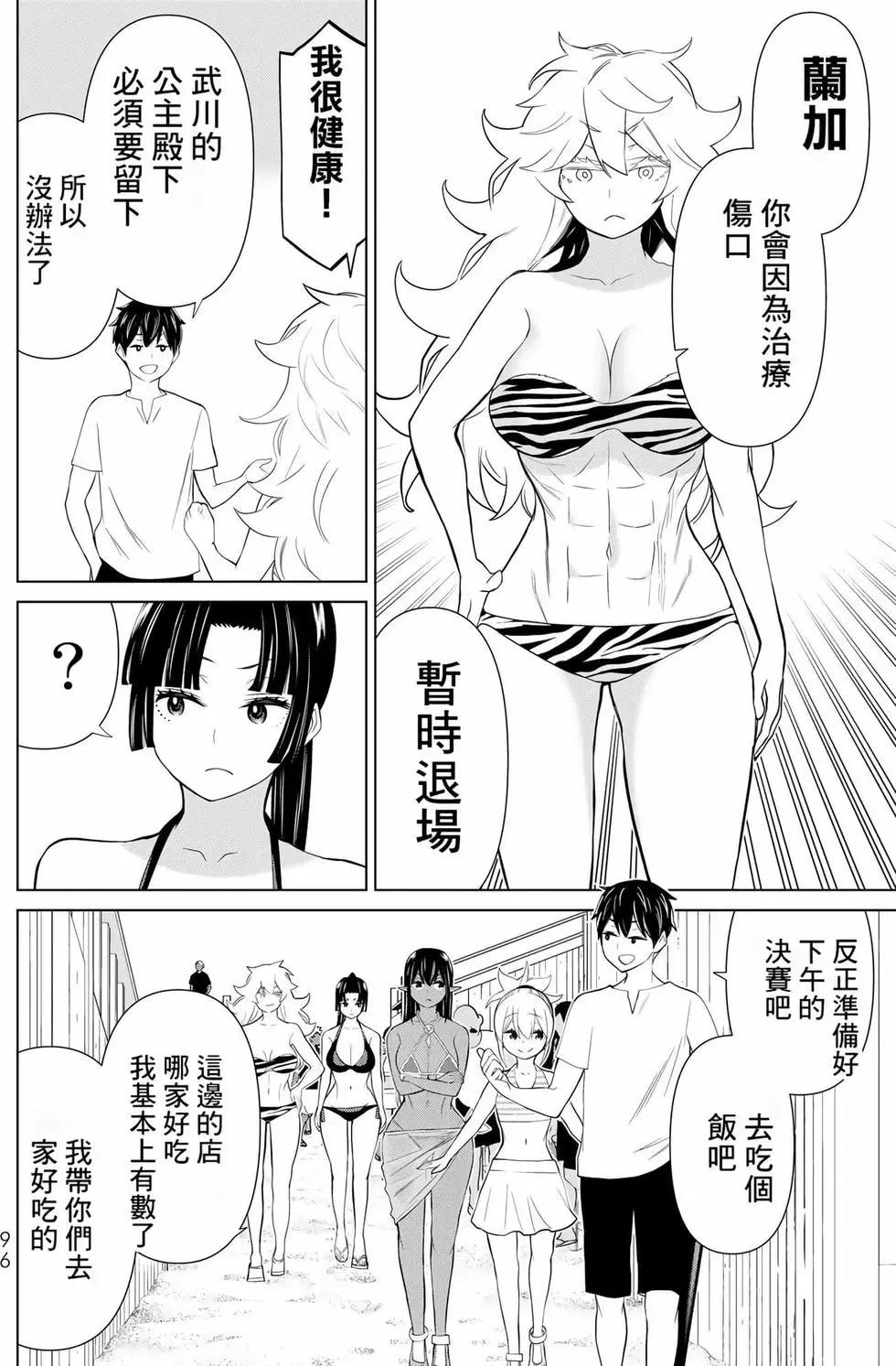 第09卷98